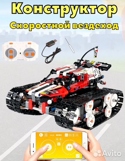 Mould king / Конструктор Technic 13024