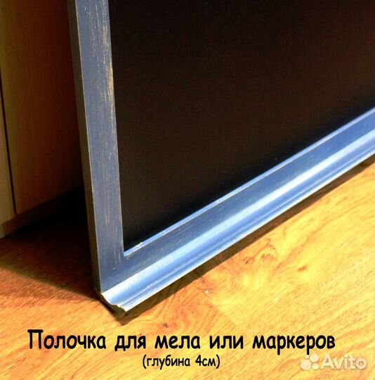 Магнитно-маркерная доска для офиса с рисунком