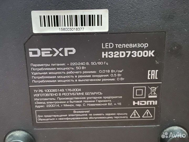 Продам телевизор