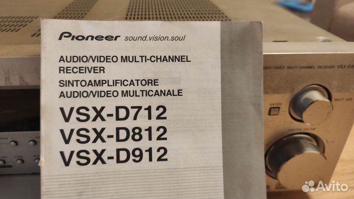 Ресивер Pioneer VSX-D812