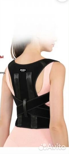 Корсет фирмы orto для исправления осанки