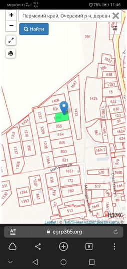 Участок 25 сот. (ИЖС)