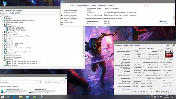 Ноутбук Hp 17 дюймов