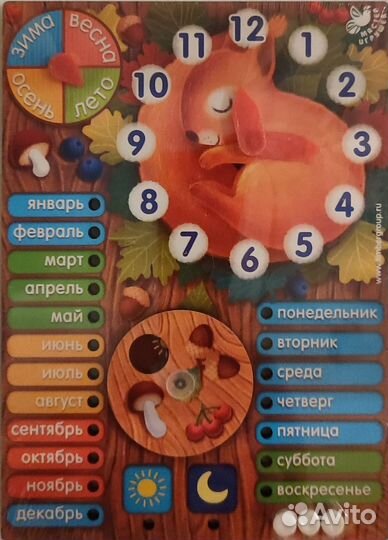 Бизиборд доска новый