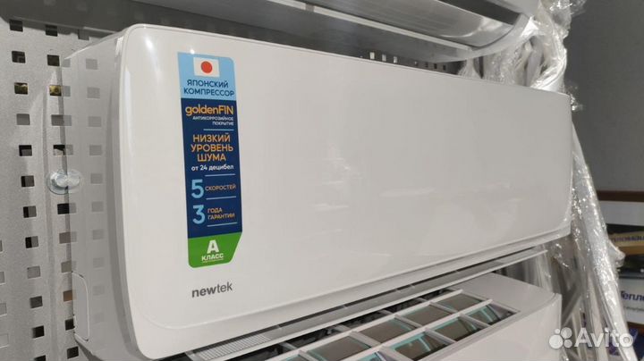 Климатическое оборудование