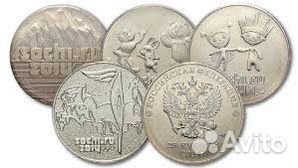 Юбилейные 25 рублей