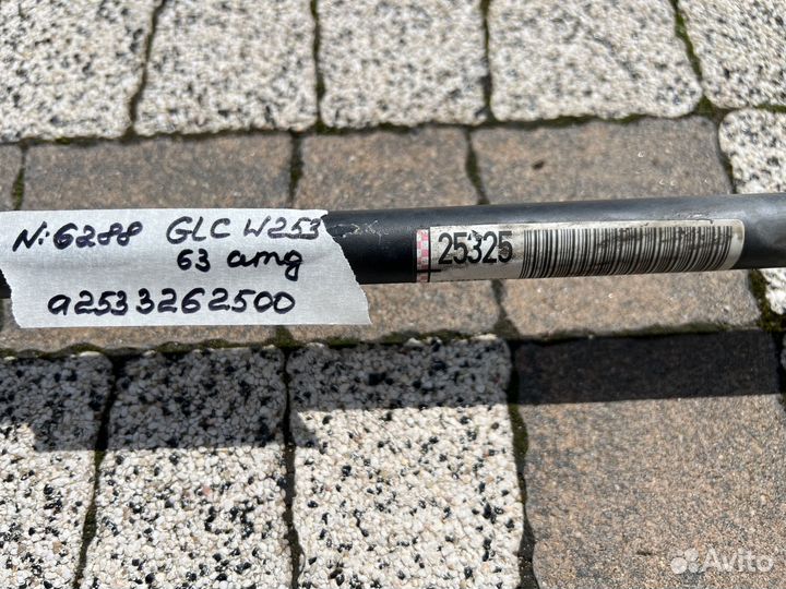 Стабилизатор задний Mercedes GLC W253 63 AMG