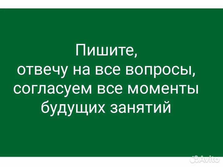 Репетитор по математике подготовка к огэ