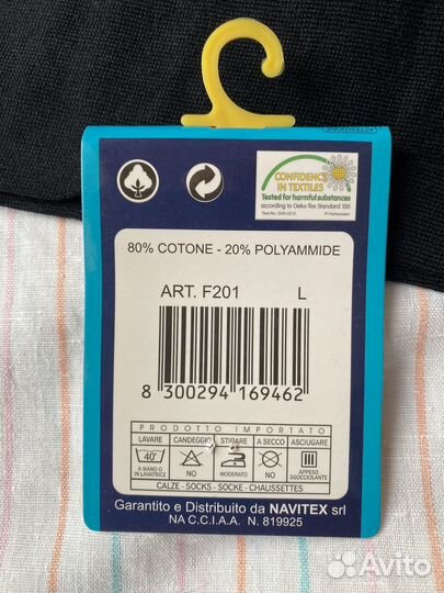 Носки гольфы мужские, 43/46