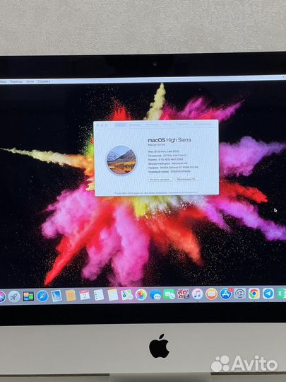 iMac 21.5 (2012)