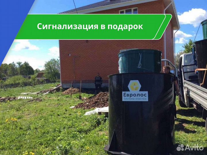 Септик в рассрочку