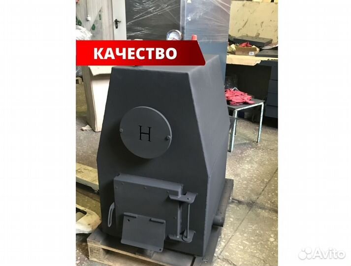 Котел твердотопливный длительного горения