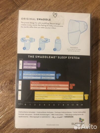 Система пеленания Swaddle Me, пеленка кокон