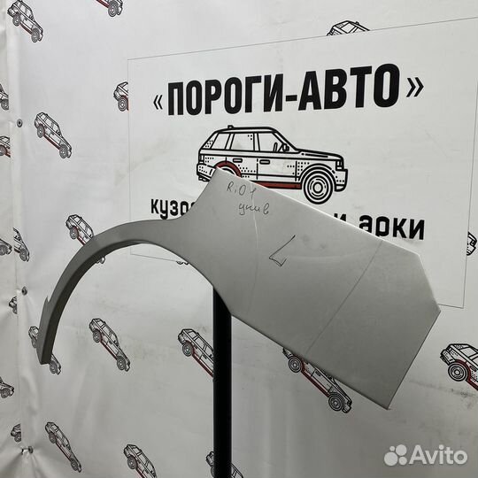 Ремкомплект задних крыльев Kia Rio 1 универсал