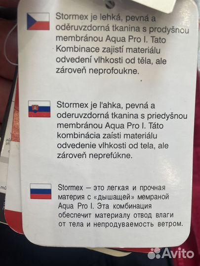 Куртка loap ski profi зимняя горнолыжная