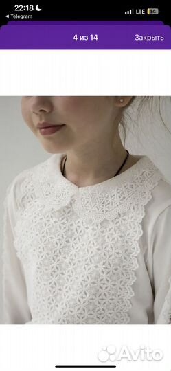 Школьная блузка 140 новая