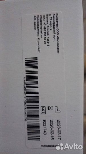 Наборы мочеприемники