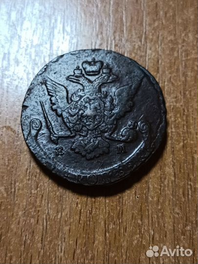 Монеты Екатерины 2