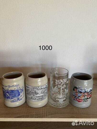 Пивные кружки из Германии