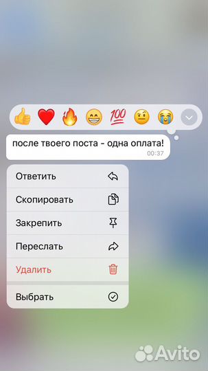Соцсети продвижение
