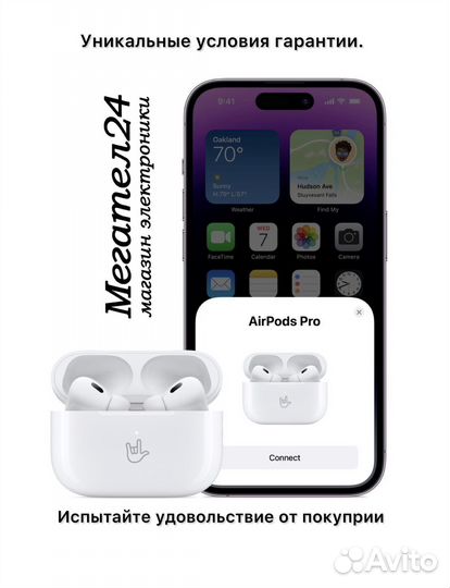 Наушники Apple AirPods Pro (2nd) оригинал