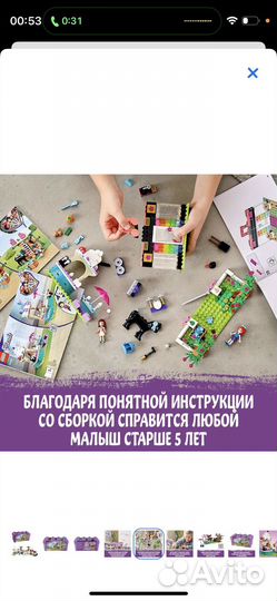 Конструктор Lego Friends Хартлейк Сити 41431