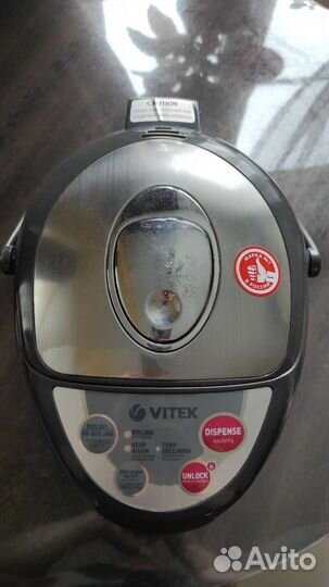 Термопот vitek VT-1187