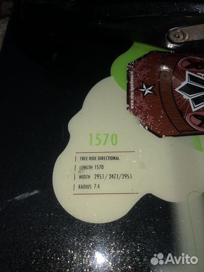 Сноуборд комплект