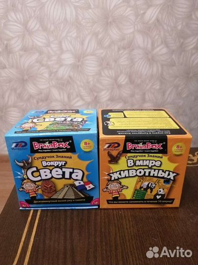 Детские настольные игры