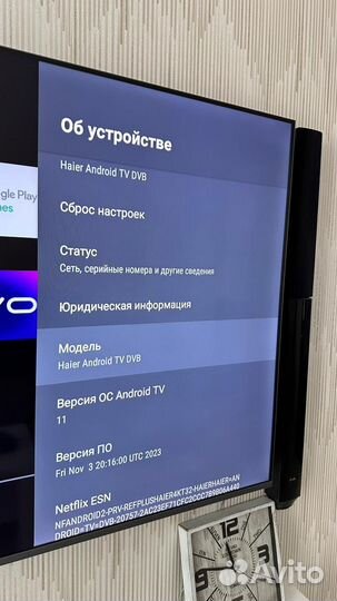 Телевизор SMART tv 75 дюймов