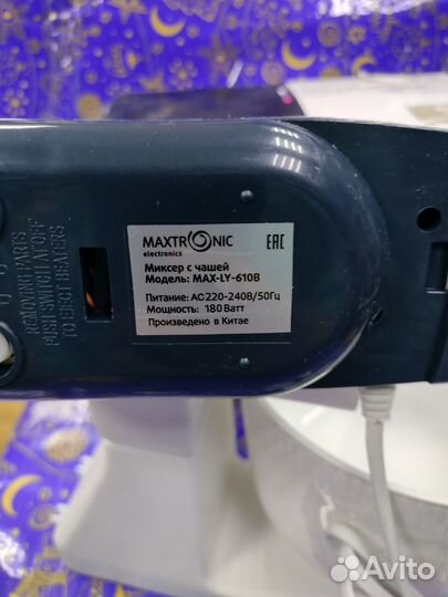 Миксер с чашей элект-кий maxtronic MAX-LY-610B