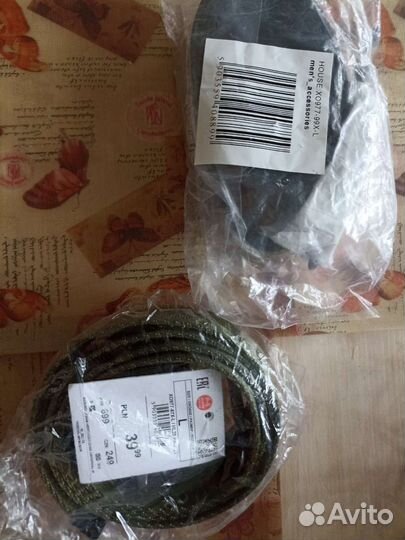 Ремень мужской