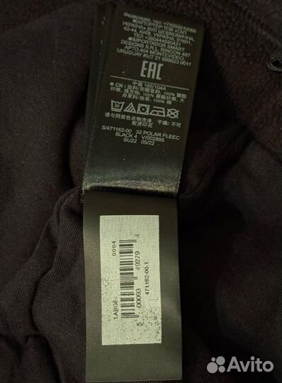 Yeezy X GAP X Balenciaga Polar Fleece Hoodie