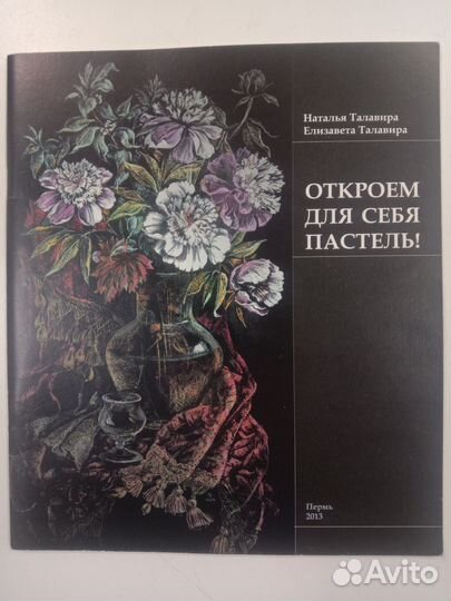 Книги по рисованию