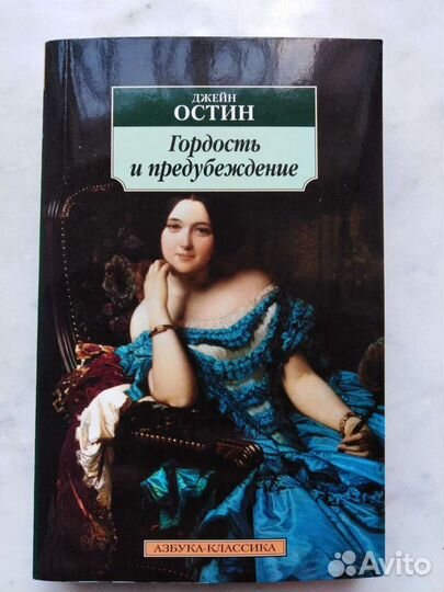 Книги. Много