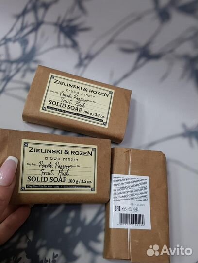 Твердое мыло Zielinski &rozen 100g