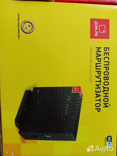 Беспроводной маршрутизатор, кабель интерфейсный