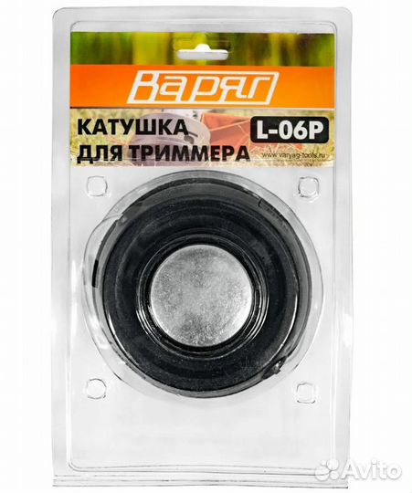 Катушка для триммера