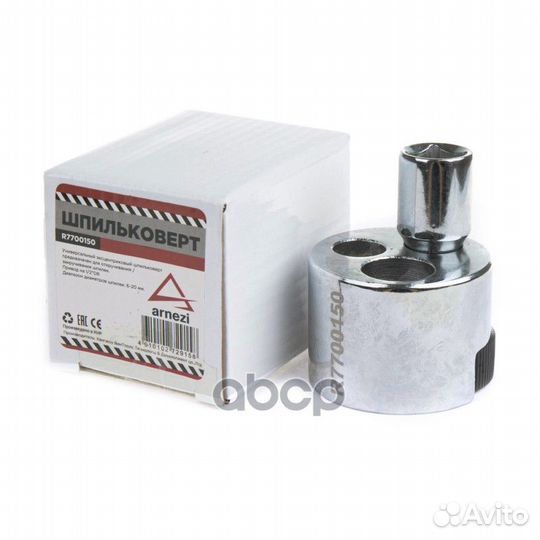 Шпильковерт arnezi R7700150 r7700150 arnezi