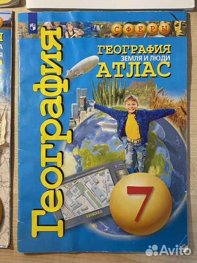 Атлас по географии 5-8 класс