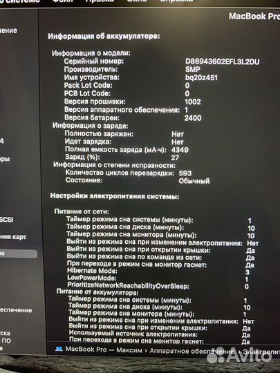 Macbook pro 13 2019 touch bar, 256