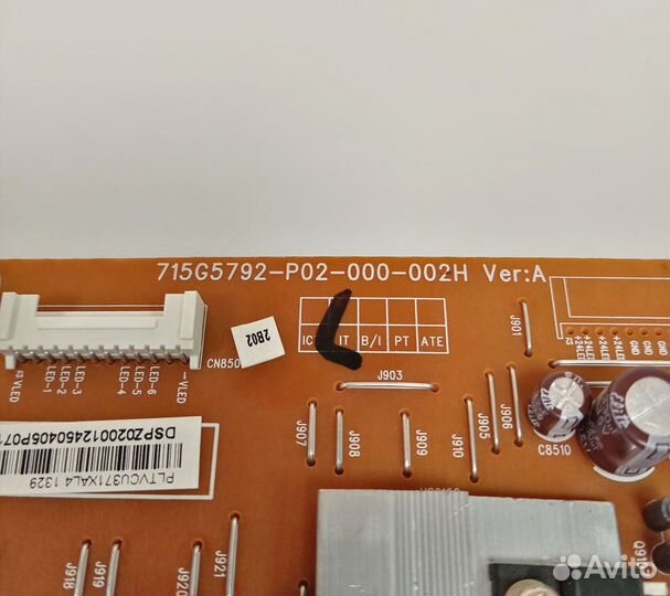 Блок питания 715G5792-P02-000-002H VER:A