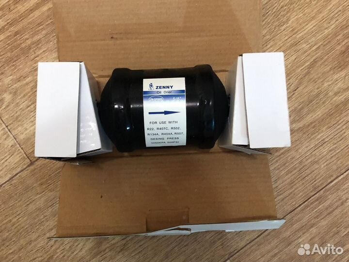 Фильтр осушитель zenny 5/8