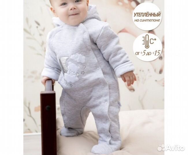 Комбинезон осень / весна
