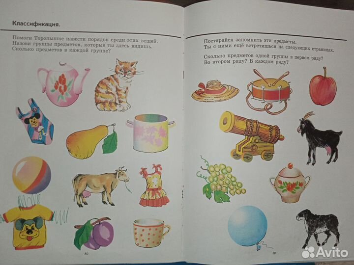Учебник Логика 1998 Кралина