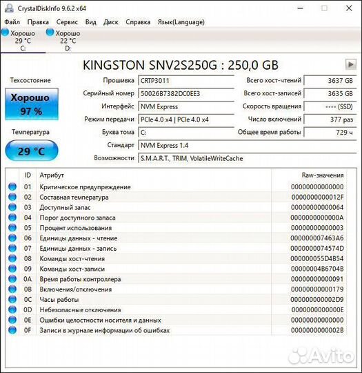 250 гб M.2 NVMe накопитель Kingston NV2