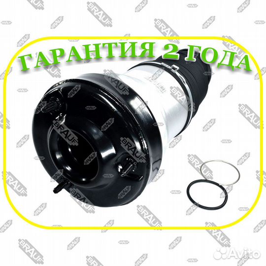 Пневмобаллон Mercedes w220 4matic Задний