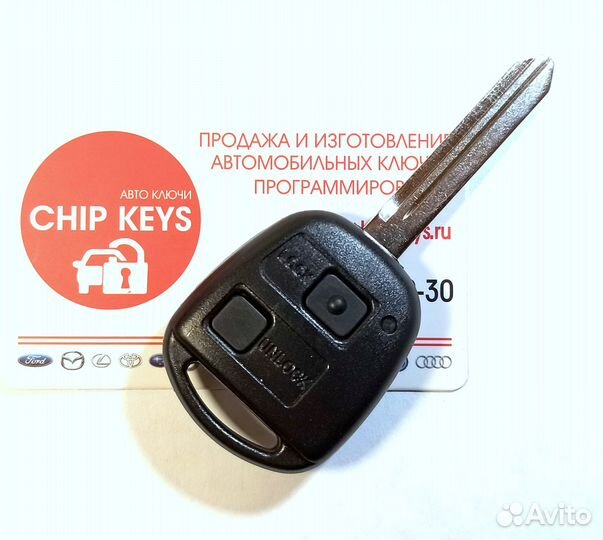 Ключ зажигания Toyota Corolla / 89071-0D010