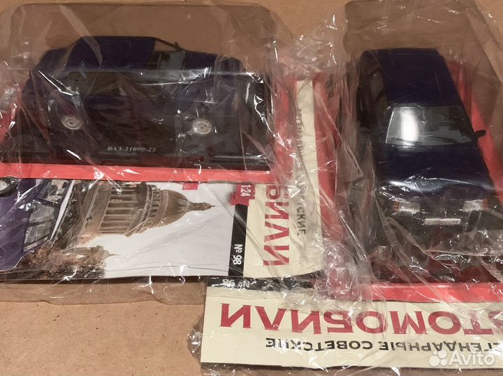 Ваз 21099-22 Самара Спутник 99 Hachette Ашет