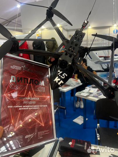 Дрон fpv Piranha 7 